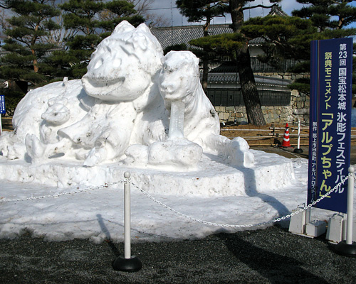 氷彫フェスティバル