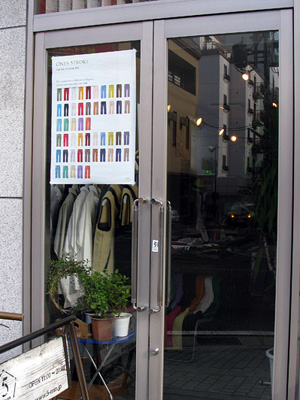 ONES STROKES “30 color PT” Fair ONES STROKES “30 color PT” Fair