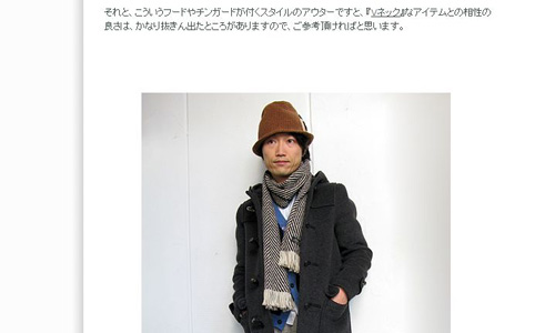 Style&Cordinate Vol.61 Style&Cordinate Vol.61