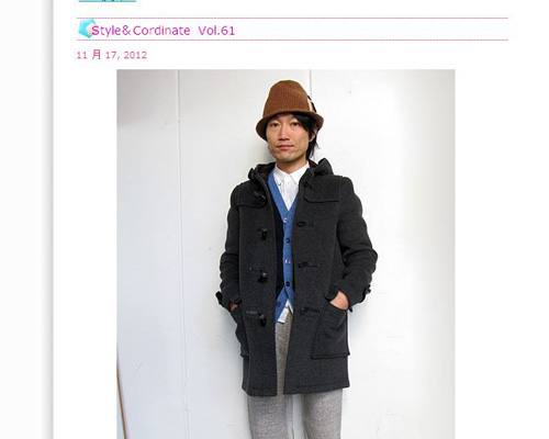 Style＆Cordinate　Vol.61