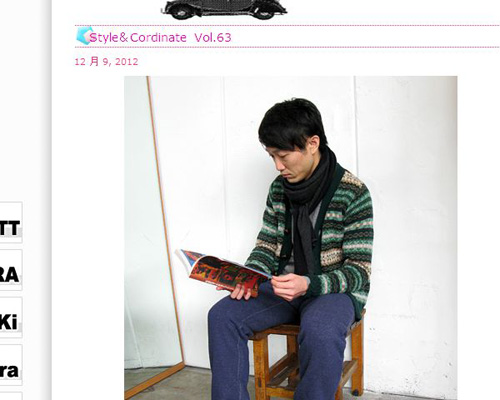Style＆Cordinate　Vol.63