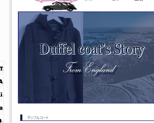Duffel coat's Story