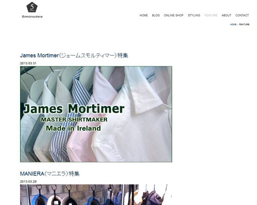 5minutes “特集”コンテンツ