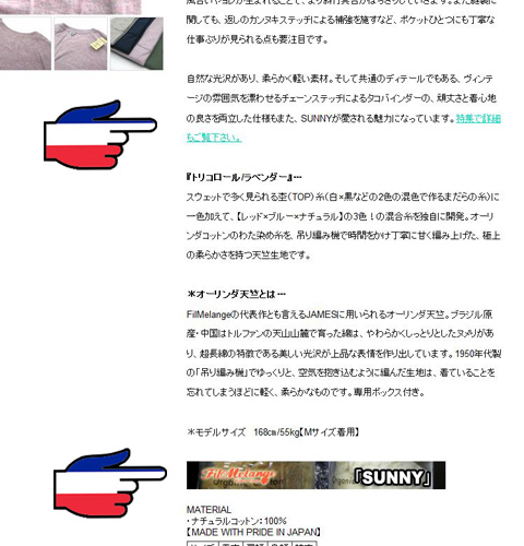 FilMelange（フィルメランジェ）「SUNNY」 ポケットTシャツ（トリコロール/ラベンダー）