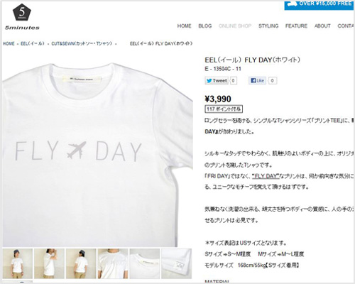 EEL（イール） FLY DAY（ホワイト）