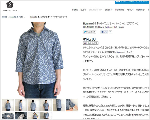 Honnete（オネット）プルオーバーシャツ（フラワー）