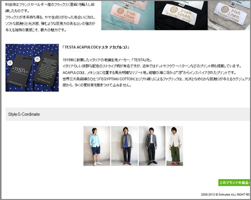 James Mortimer（ジェームスモルティマー）特集