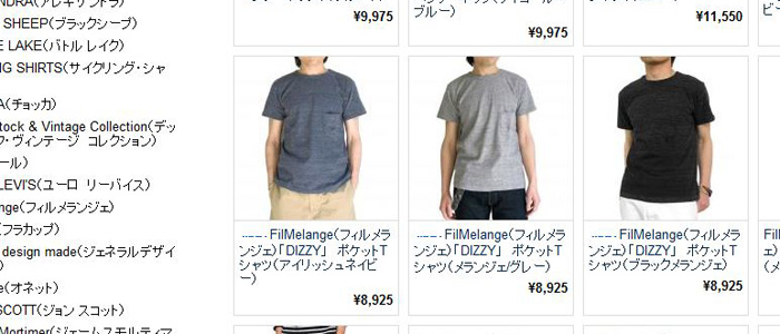 FilMelange（フィルメランジェ）「DIZZY」　ポケットTシャツ
