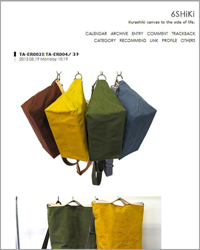 TA-ER002とTA-ER004ノコト