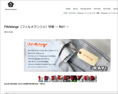 FilMelange（フィルメランジェ）特集 ～ RAY ～