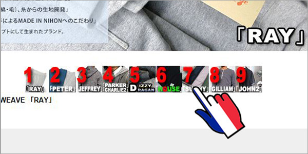 FilMelange（フィルメランジェ）特集