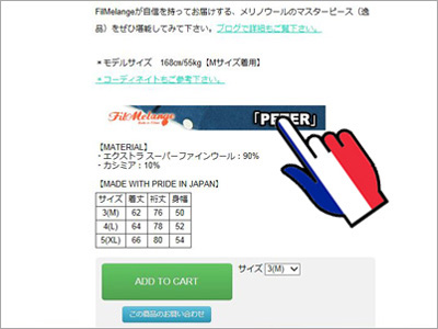 FilMelange（フィルメランジェ）「PETER」Vネック カーディガン（メランジェ/グレー）