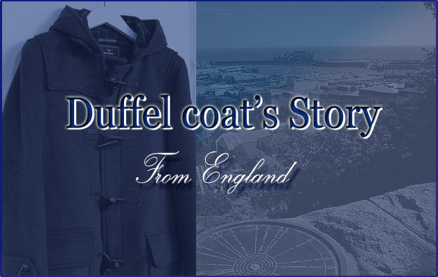 duffel coat（ダッフルコート）特集