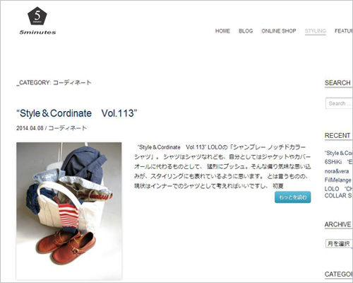 ～ 5minutes Style ～　「LOLO　CHAMBRAY NOTCHED COLLAR SHIRTS”」