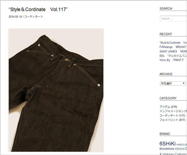 ～ 5minutes Style ～　「EEL　“PARIS TO DENIM”」