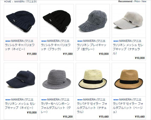 MANIERA（マニエラ）