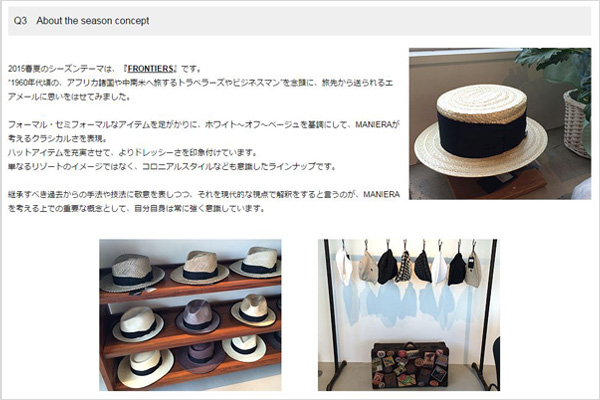 MANIERA（マニエラ）特集