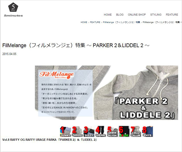 FilMelange（フィルメランジェ）特集 ～ PARKER 2＆LIDDEL 2 ～