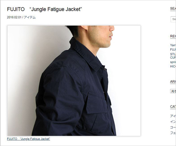 about　“Jungle Fatigue Jacket”