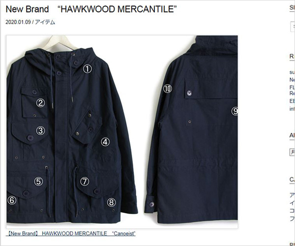 New Brand　“HAWKWOOD MERCANTILE”