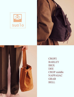 ～ 5minutes Style ～　「suolo　“CROP2・BARLEY・IBEX・DEE・CROP middle・NAPPASAC・GRAB・BELL”」
