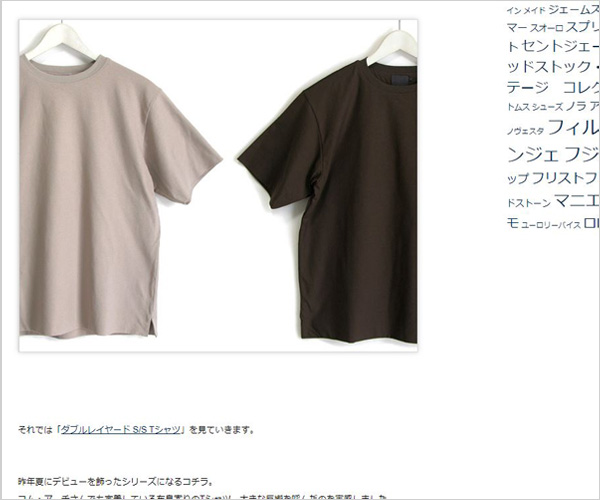 【2nd】comm. arch.　“Double Layered S/S Tee”