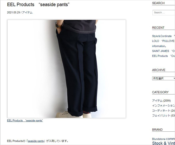EEL Products　“seaside pants”