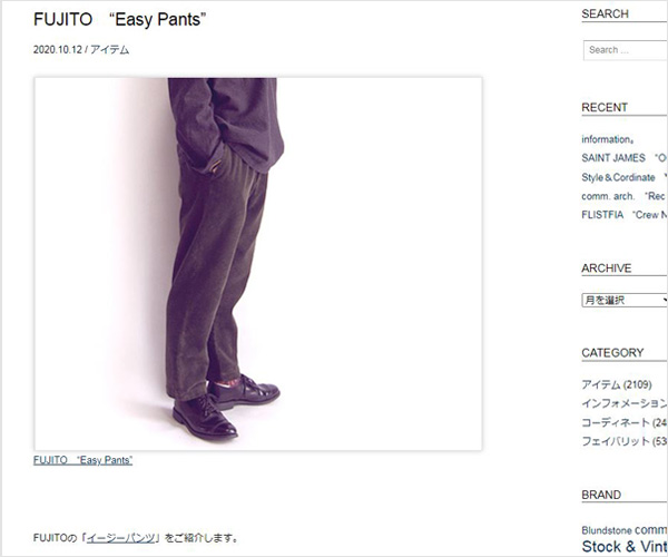 about　FUJITO　“Easy Pants”