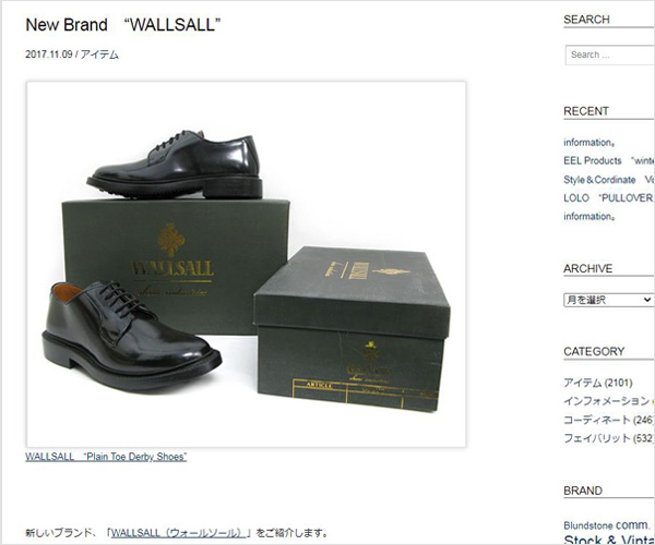 New Brand　“WALLSALL”
