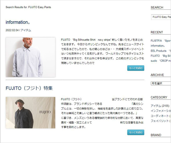 about “FUJITO Easy Pants”