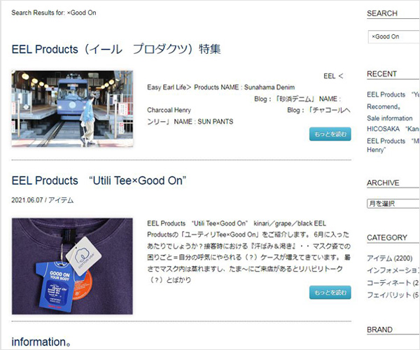 about“EEL Products×Good On”