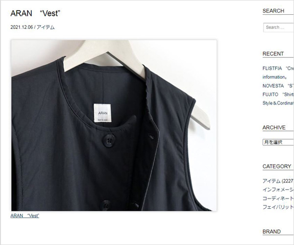 【First】　ARAN　“Vest”