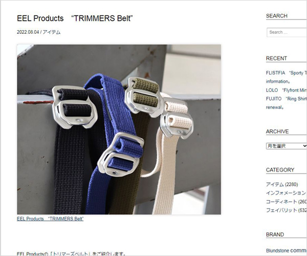 【First】“TRIMMERS Belt”