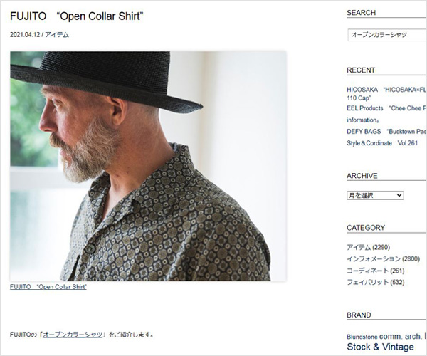 about “Open Collar Shirt”