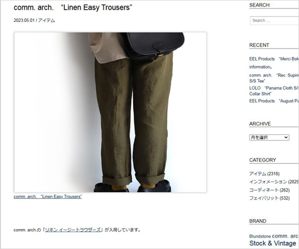 comm. arch.　“Linen Easy Trousers”