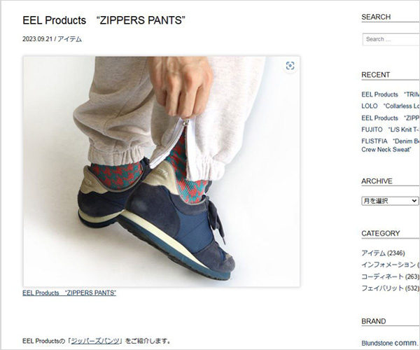 EEL Products　“ZIPPERS PANTS”