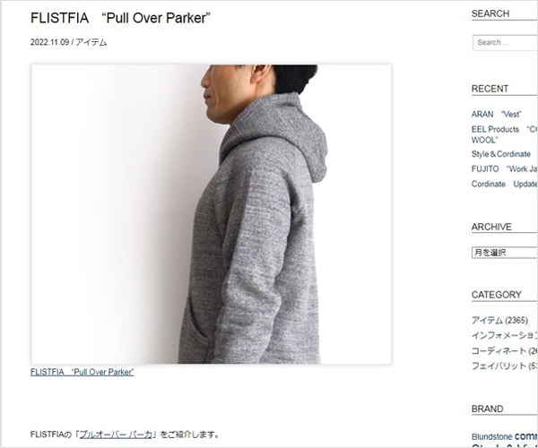 【First】FLISTFIA　“Pull Over Parker”