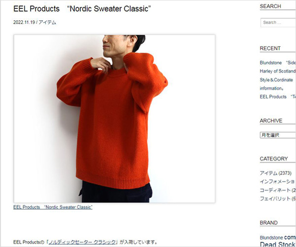 【2nd】　EEL Products　“Nordic Sweater Classic”