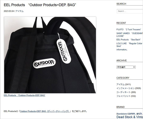 【First】EEL Products　“Outdoor Products×DEP. BAG”