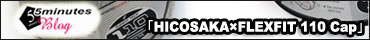 HICOSAKA（ヒコサカ）HICOSAKA×“FLEXFIT 110”キャップ