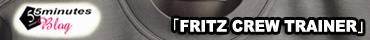 PERS PROJECTS�ʥѡ��� �ץ��������ȡ�FRITZ CREW TRAINER