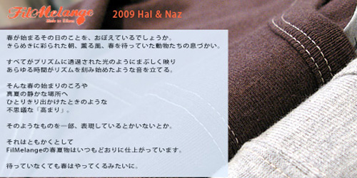 FilMelangeの特集第4弾、「LOBBY」をアップ！