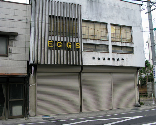 色々なご報告。