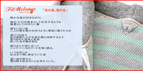 FilMelangeの特集、「JEFF」をアップ！