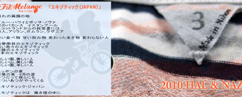 FilMelangeの特集、『ELLIOTT』をアップ!