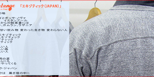 FilMelangeの特集、『SUNDANCE』をアップ!