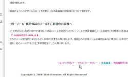 お知らせ【重要】。