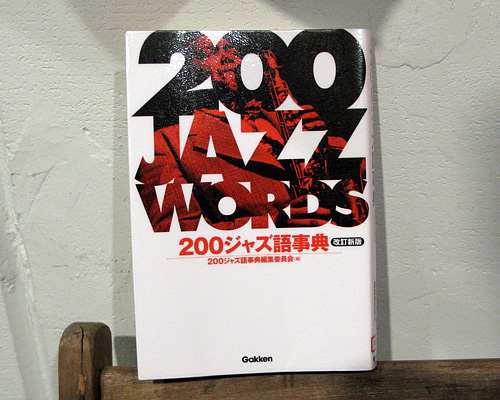 最近の読み物。