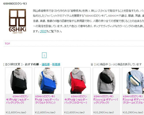 ちょこちょこアップしています。