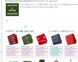 EURO BANDANA(ユーロ バンダナ)